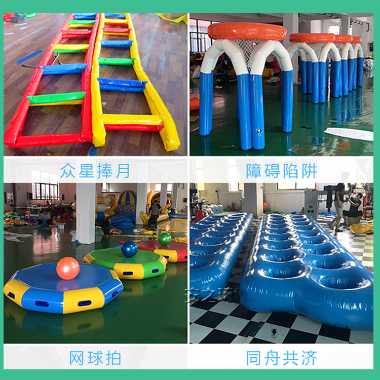 Running Qiankunqiu Fun Games Props, Indoor and Outdoor Amusement Equipment, Group Building, Expanding Parent-child Play