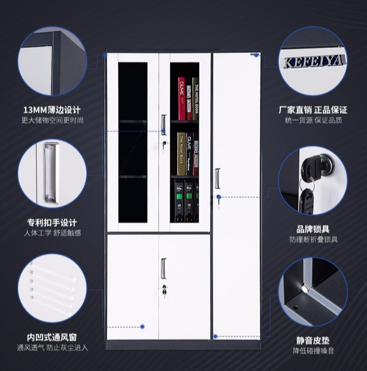 Kefeiya split glass door file cabinet, glass instrument office cabinet, iron sheet file storage cabinet