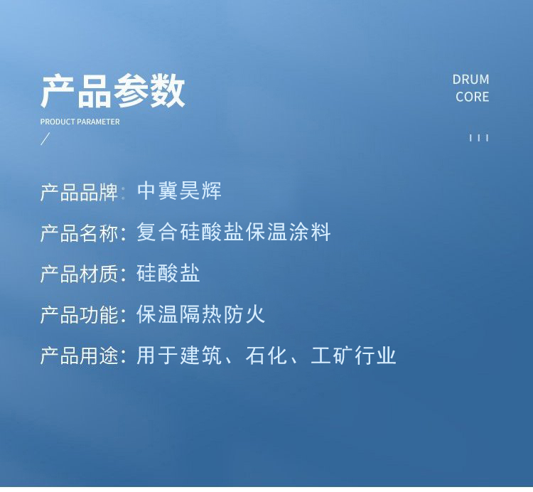 Composite silicate coating, anti-corrosion and insulation coating, silicate surface coating, surface coating agent