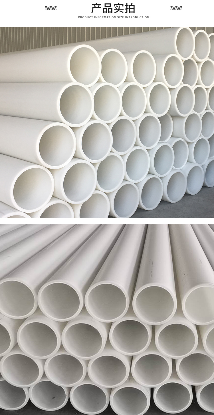 Green Island brand PP pipe, polypropylene pipe, frpp plastic pipe, chemical pipeline, anti-corrosion, acid and alkali resistance, directly issued by manufacturers, customizable