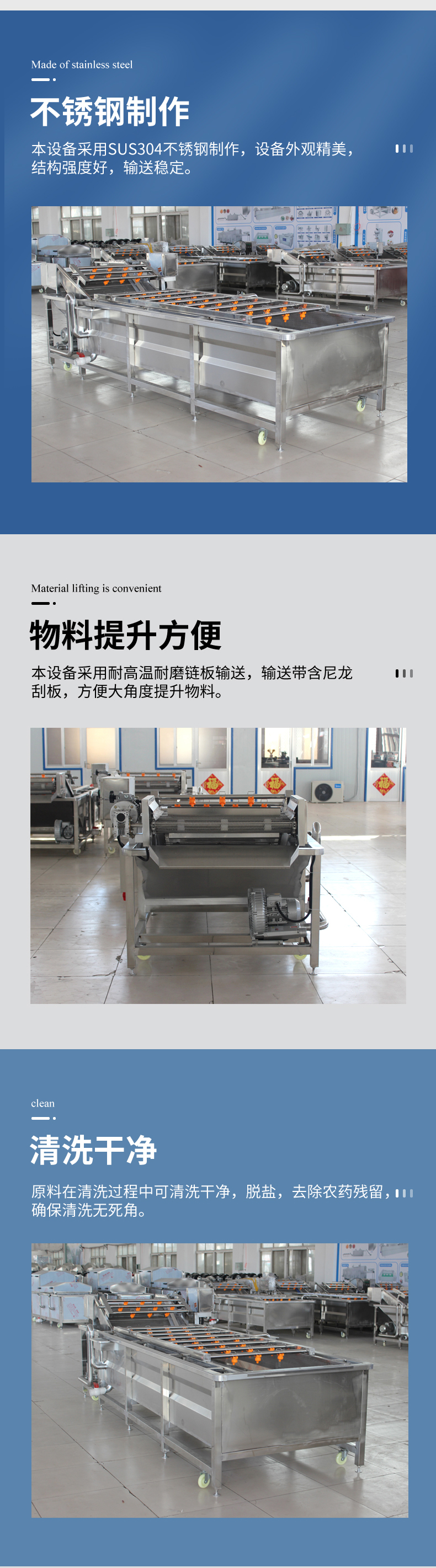 Fully automatic vegetable desalination cleaning equipment, raisin bubble cleaning machine, Liangxin Machinery