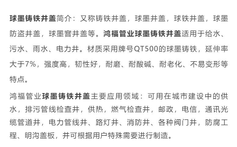 Light cast iron square well, ductile iron square well cover, community sewage and power inspection well cover plate, low bearing capacity, and low pedestrian movement