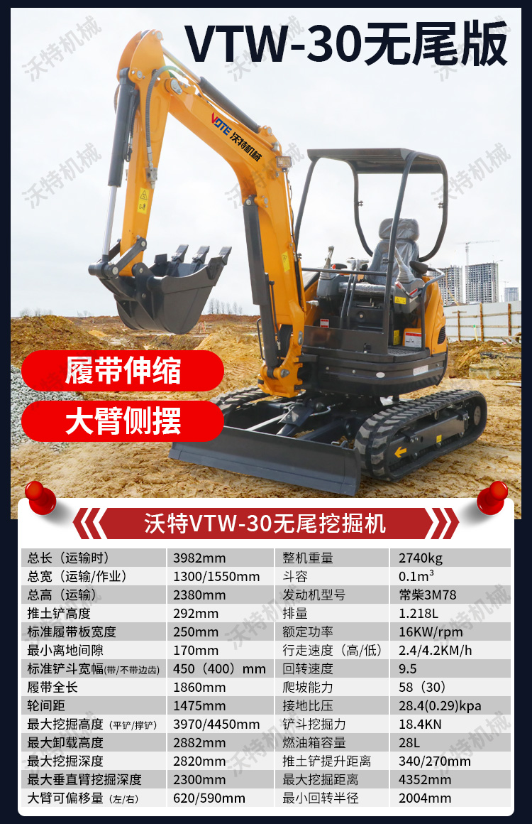 15 micro excavators, 10 telescopic hooks with chassis, 17 small excavators, and a 1.5-ton small excavator for digging around 20000 tons of soil