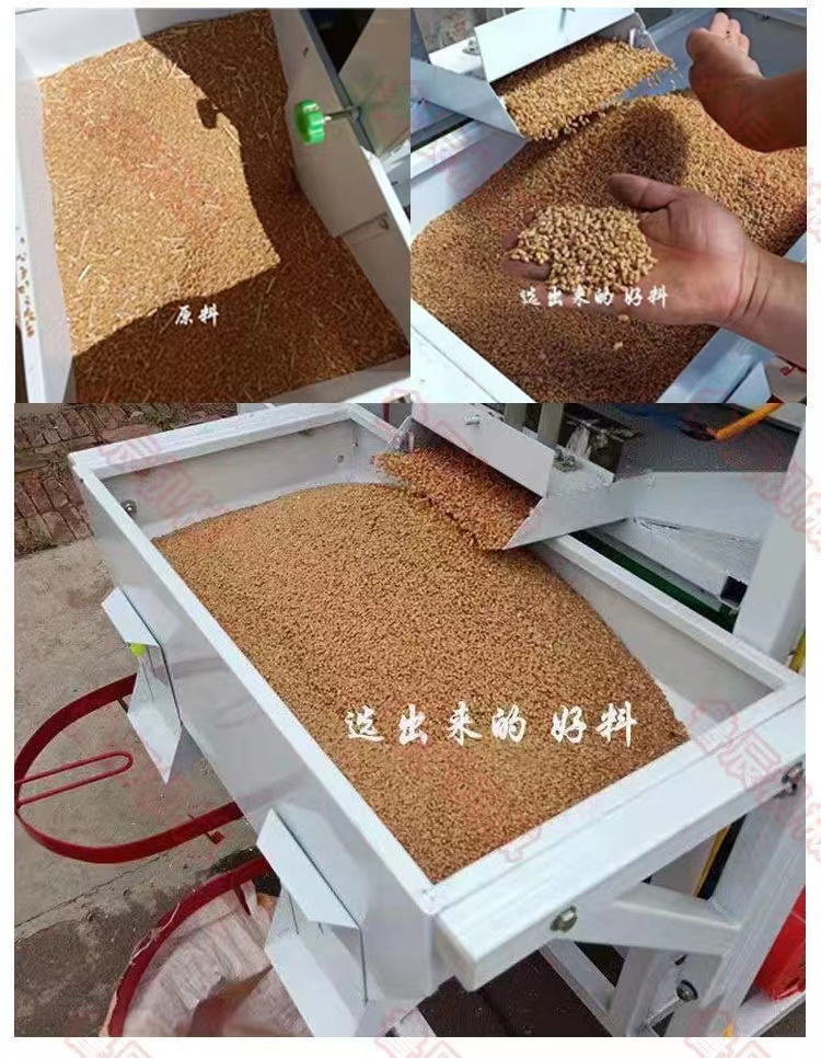 Manufacturer of corn moldy removal machine, small household rice cleaning machine, five grain and miscellaneous grain removal machine