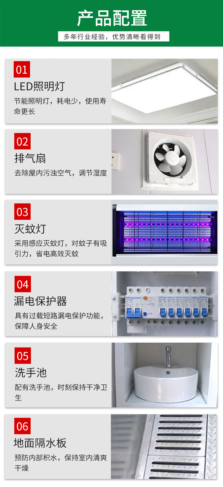 Renwei Environmental Protection provides mobile garbage sorting and collection points for household waste