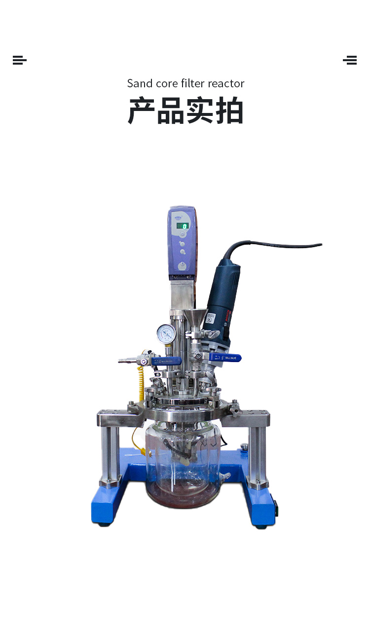 Homogeneous emulsification stirring kettle vacuum reaction kettle laboratory high-speed shear machine