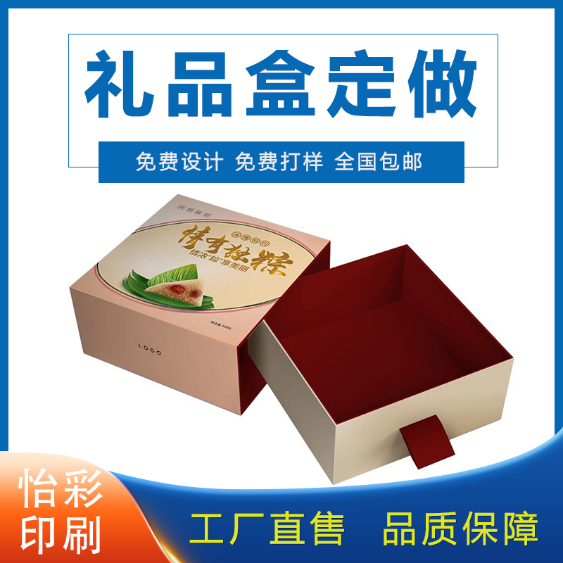 Customized reverse UV nano packaging box, gold and silver card frosted box, color paper box printing design, packaging