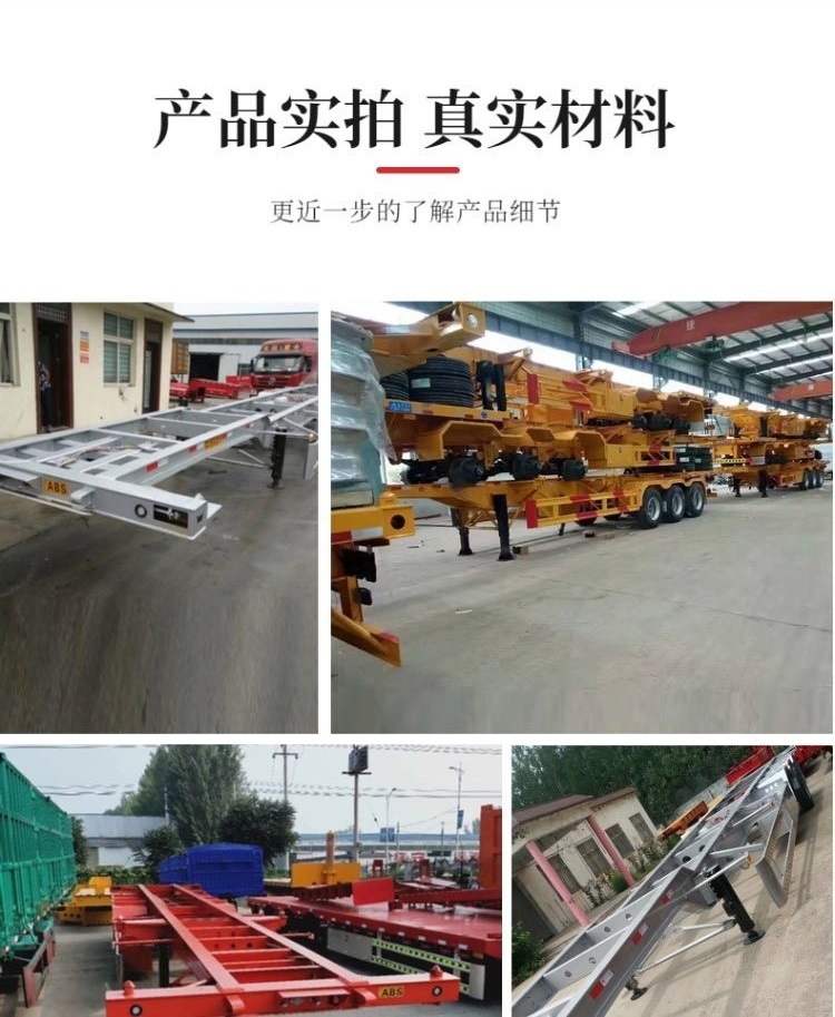 14 meter semi trailer dangerous goods container skeleton vehicle, three axle dangerous chemicals truck, lightweight and high-strength steel