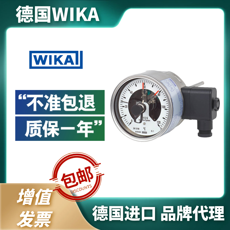 SA-11 1.0Mpa 4-20mAWIKA Pressure Sensor High Purity Steam System