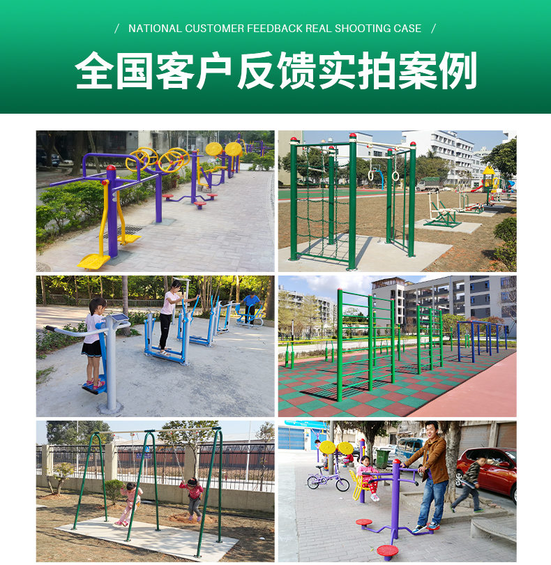 Community Park Outdoor Fitness Equipment New Rural Fitness Facilities Community Fitness Path Manufacturers Free Combination