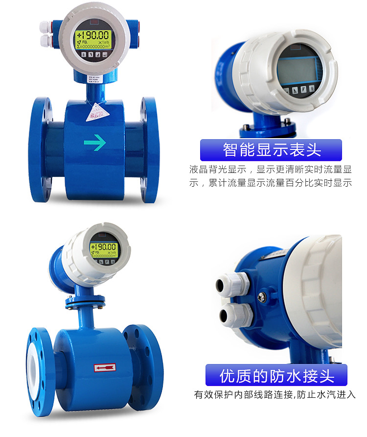 E+H PMD55 differential pressure measurement transmitter for industrial or environmental protection industries