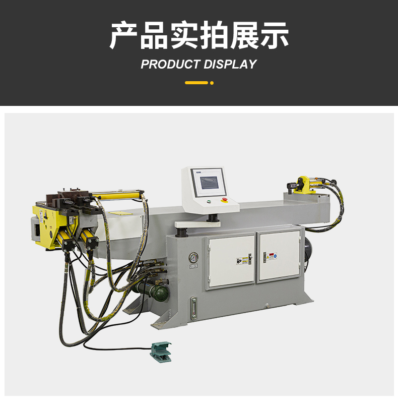 Shangguo Mechanical 50NC Pipe bender Fully automatic hydraulic CNC bending machine