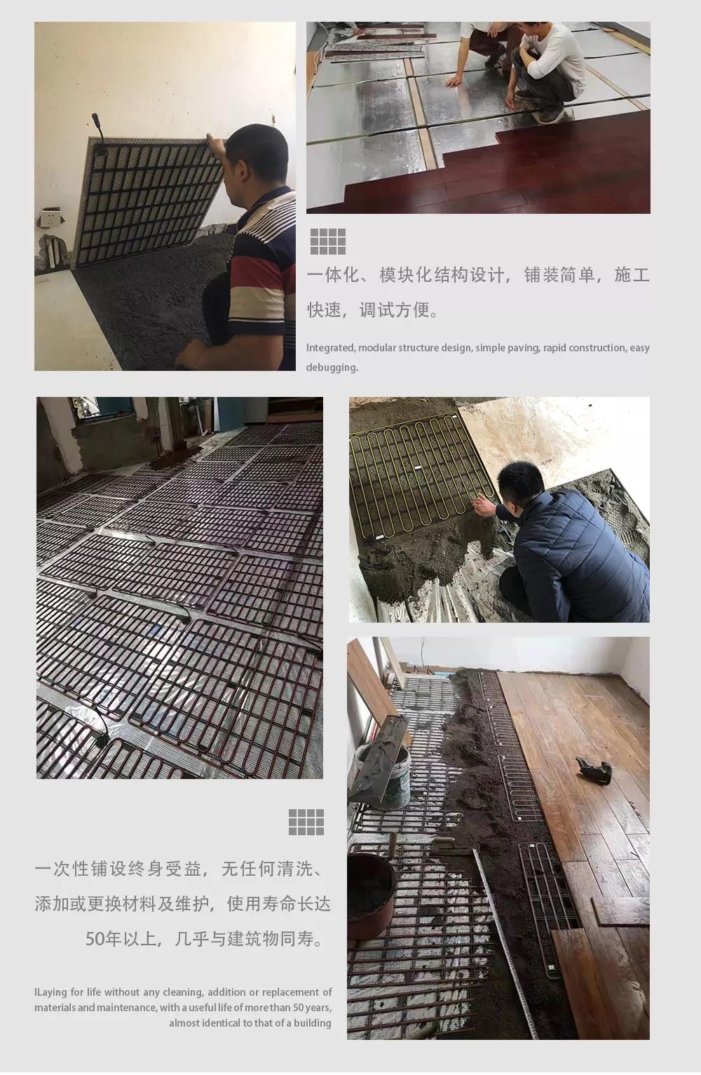 Heating ceramic tile module for Goston electric floor heating, electric floor tile, carbon fiber graphene