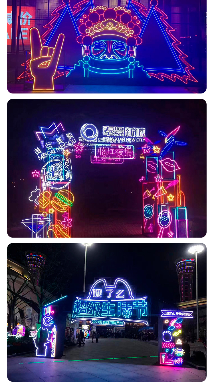 Creative neon lights, billboards, internet celebrities, background walls, Hong Kong style design lights, outdoor signage, Meichen, internet celebrities, check-in area