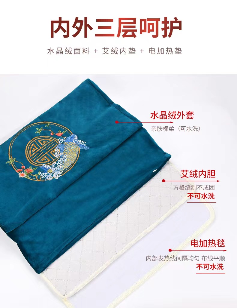 Moxibustion in the World: Moxibustion Electric Heating Electric Blanket with Three Layers of Inner and Outer Protective Coat, Detachable Thread, Nine Levels of Temperature Control