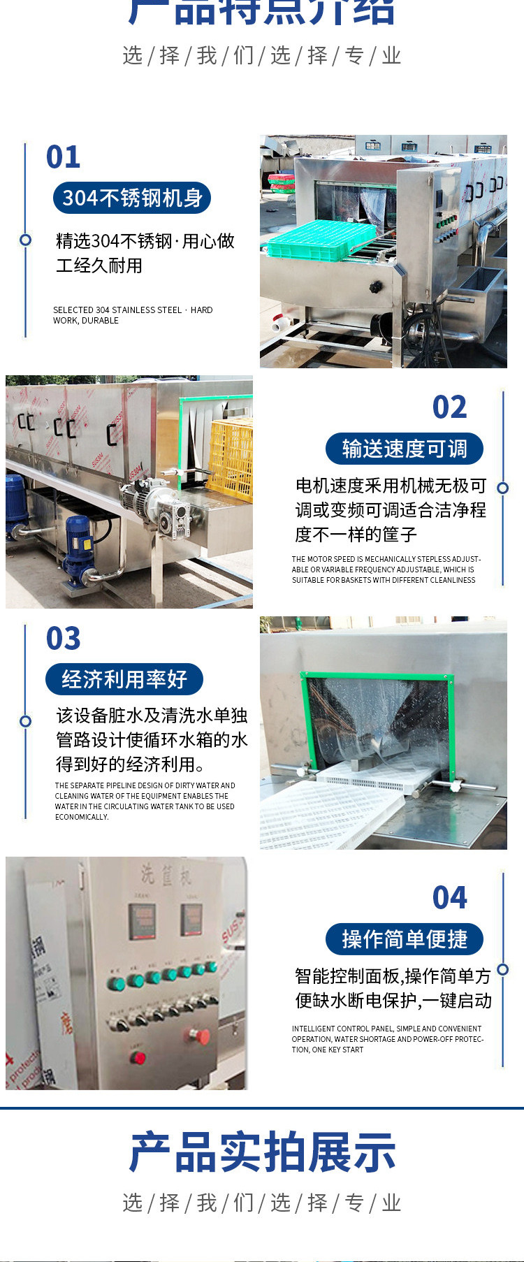 Jinghui Machinery Washing Plastic Basket Machine Seafood Basket Cleaning Machine Recycling Water Washing Plastic Box Equipment