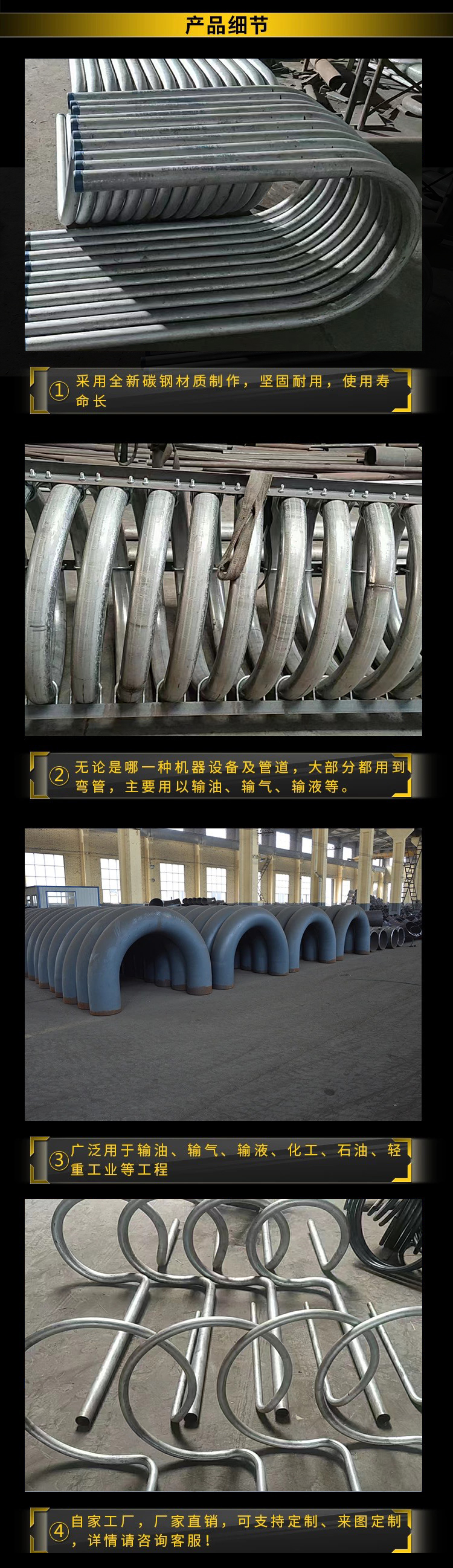 Taokun Pipeline Supply Carbon Steel Galvanized S-shaped Bend U-shaped O-shaped L-shaped Cross Rail Wall Bending Cold Simmer Small Diameter Pipe