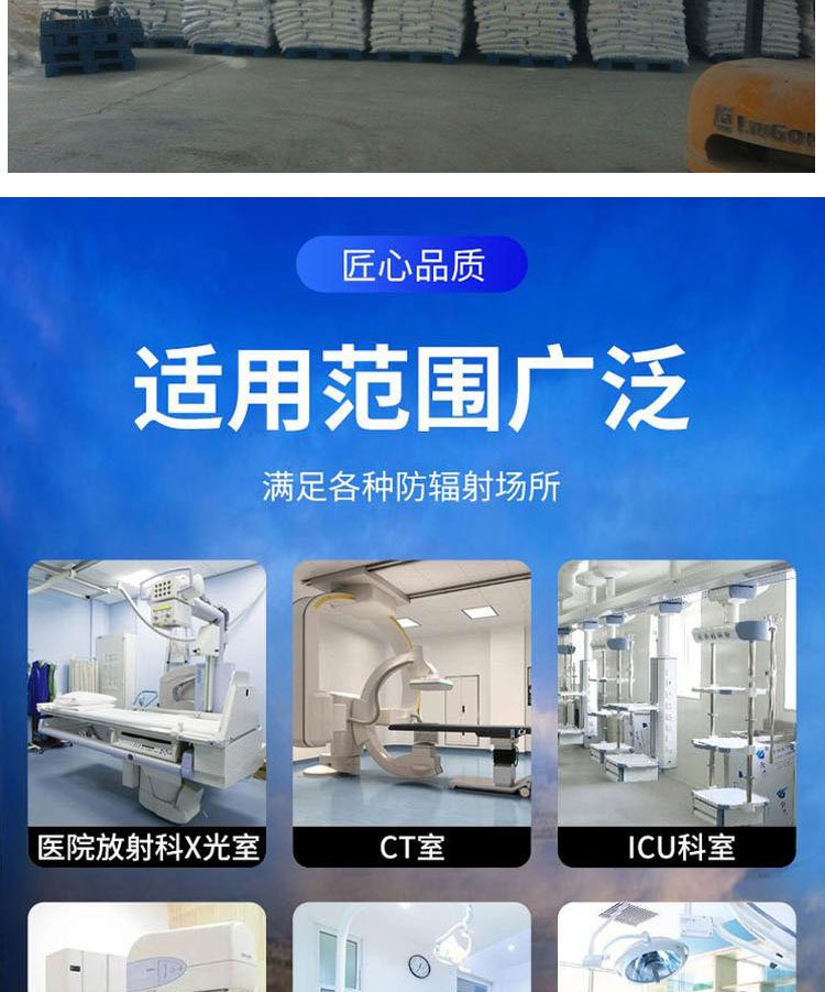 High Zhuo sulfur precipitated Barium sulfate, sugar resistant, pressure resistant, scratch resistant, dust-free floor