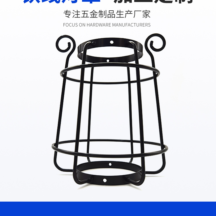 Manufacturer's stainless steel paint treatment, iron wire lampshade, iron safety protection cover, iron mesh cover, welding, processing, customization