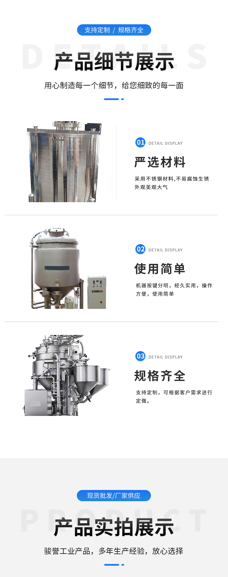 Multipurpose stainless steel material homogenization emulsification machine Cosmetic emulsification homogenization equipment can be customized