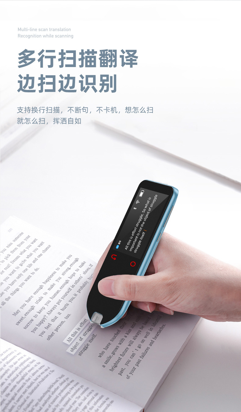 Photography scanning dictionary pen English translation scanning pen AI intelligent voice dialogue offline translation pen 3.0 screen