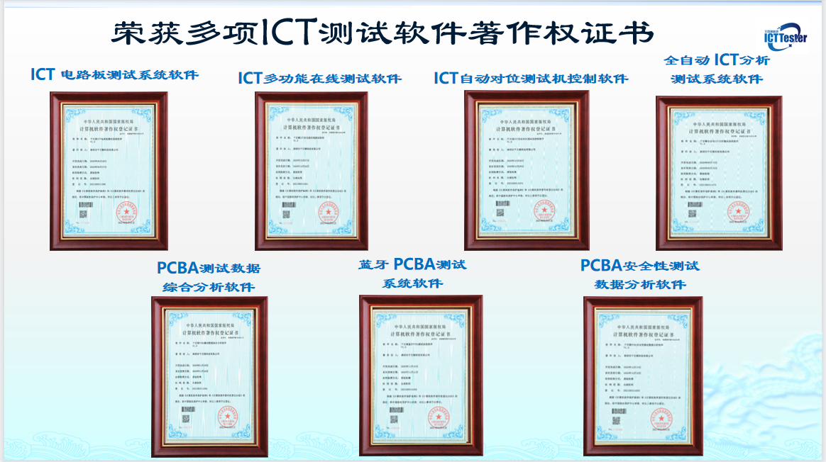 Qianbaishun Imported ICT Tester/ICT Equipment Testing Intelligent Digital Equipment Laboratory