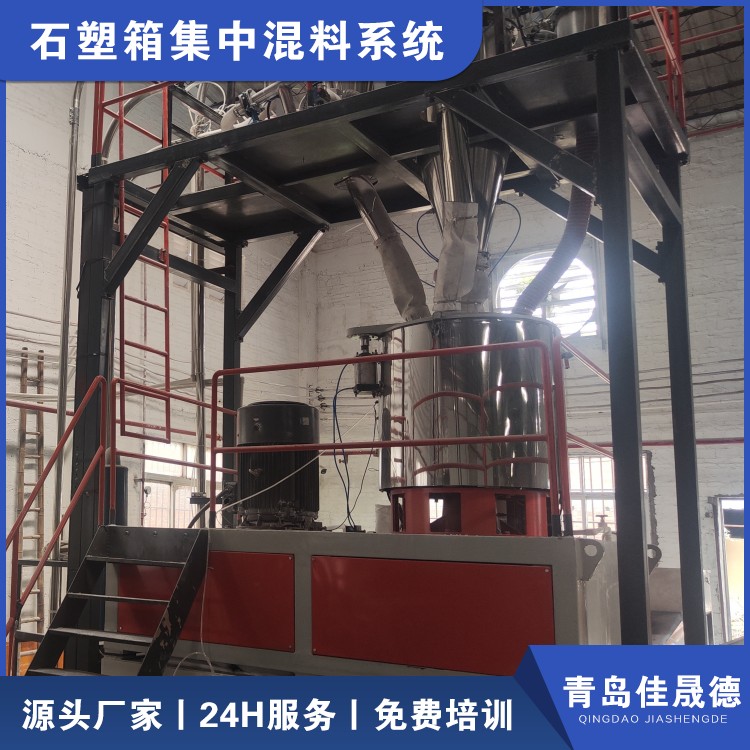 Stone plastic box high-speed mixer vacuum feeding twin screw extruder 24-hour service Jiashengde