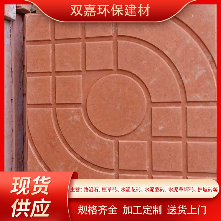 Cement tiles, concrete colored bricks, courtyard paving, sufficient stock, welcome to call