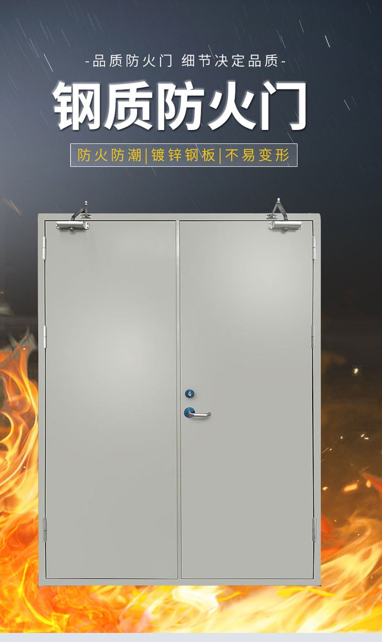 Fire protection double door, Grade A steel fireproof and thermal insulation door, Grade C steel anti-theft door, customizable