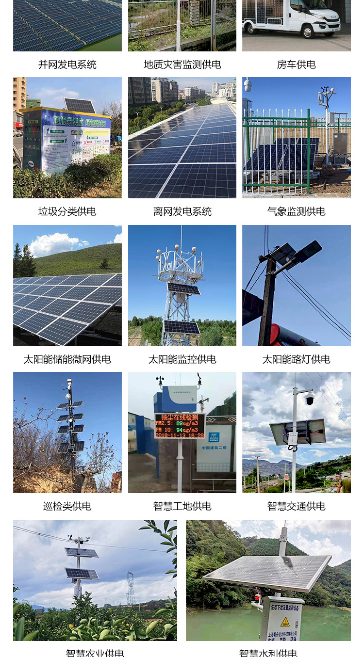 300W solar panel manufacturer battery series parallel connection linear warranty for 25 years Xiyuan