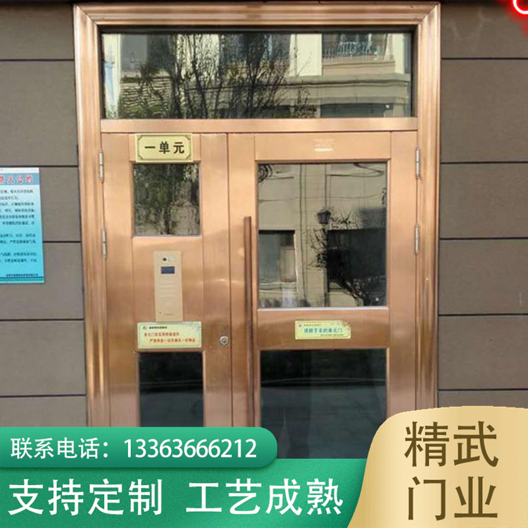 Stainless steel anti-theft intercom door unit system, building door, community glass splicing door, 304 entrance door