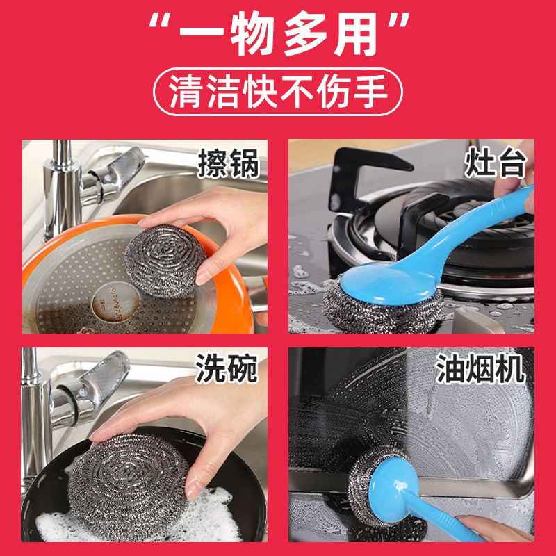 Factory supply 410 material stainless steel cleaning ball 12PC blister can be independently disassembled and packaged