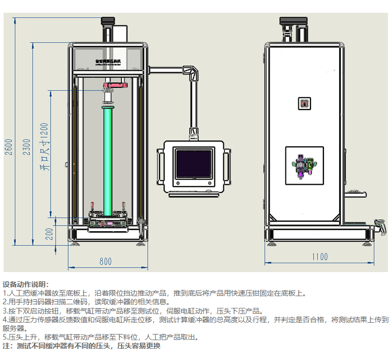 Hydraulic buffer pressure testing machine Pressure testing machine Compressive strength testing machine