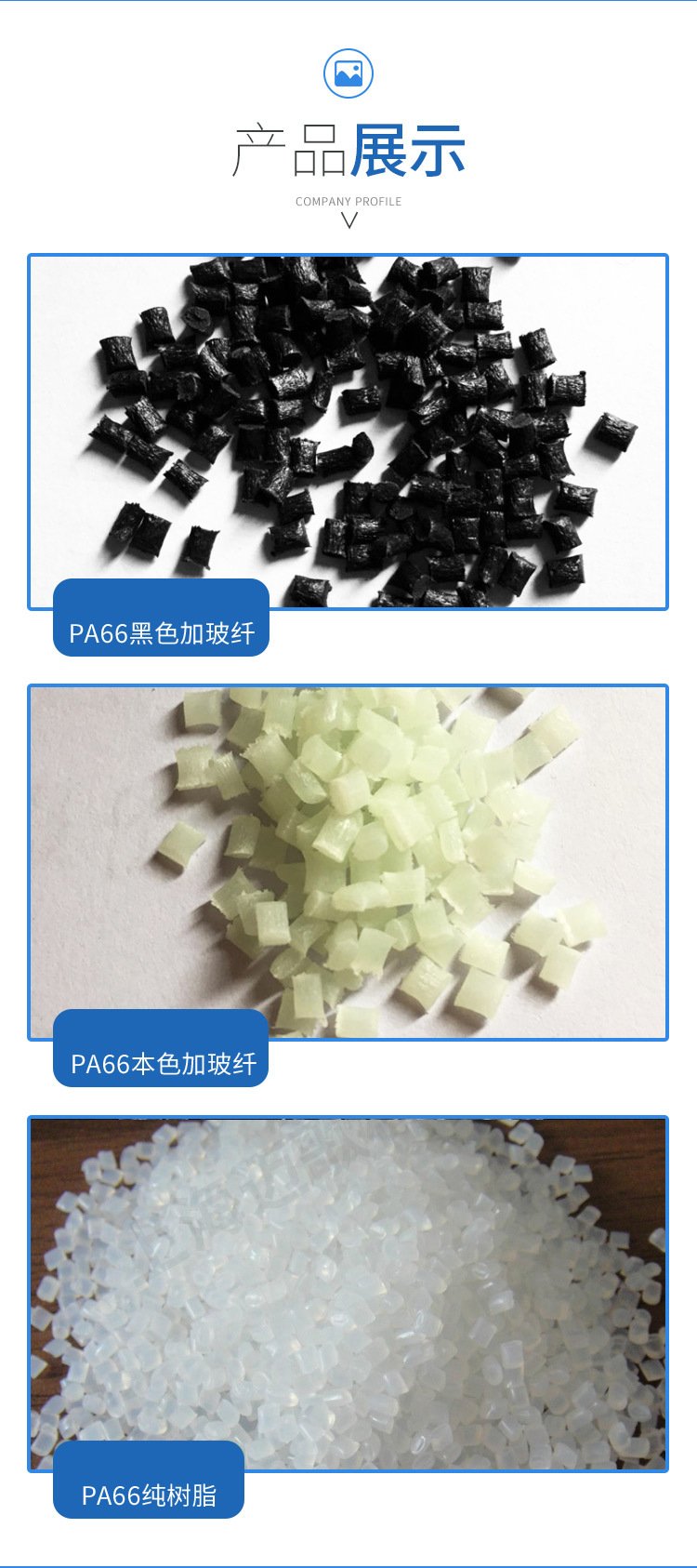 German Langsheng Heat Stabilized 15% Glass Fiber Reinforced Injection Molding Grade Polyamide PA66 AKV15H2.0