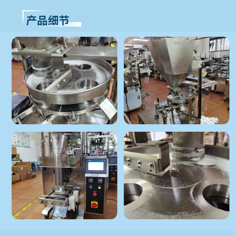 Fully automatic particle packaging machine, vertical sealing machine, elastic ball block packaging machine, manufacturer can customize