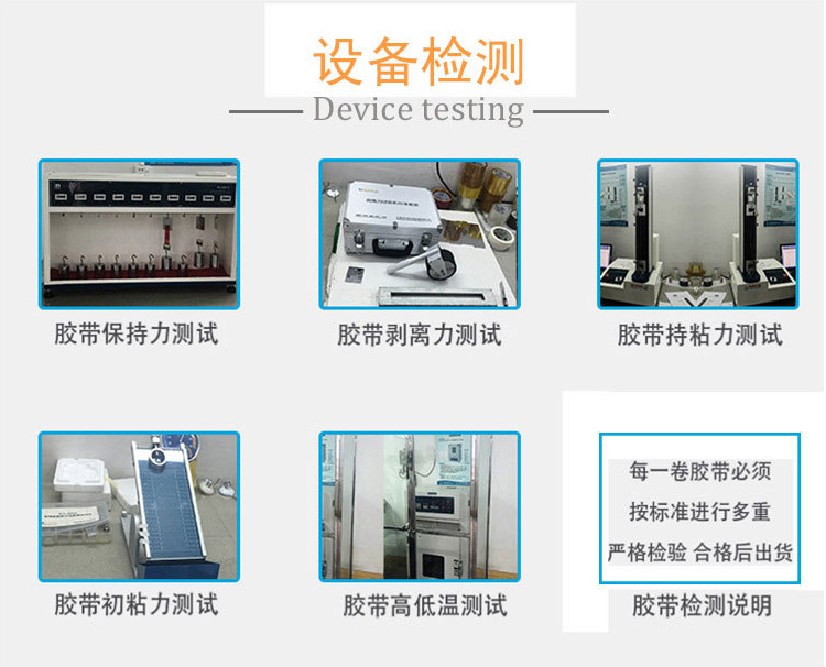 Manufacturer's yellow non-woven fabric wall adhesive tape, one layer, two layers, and three layers of high-temperature insulation transformer wall adhesive