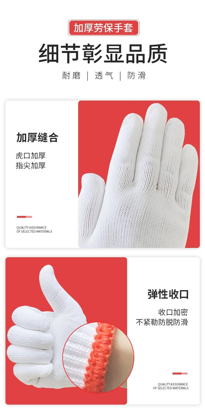 Gloves, labor protection, thickened adhesive, wear-resistant, anti slip gloves, dry work gloves on construction sites, labor protection gloves