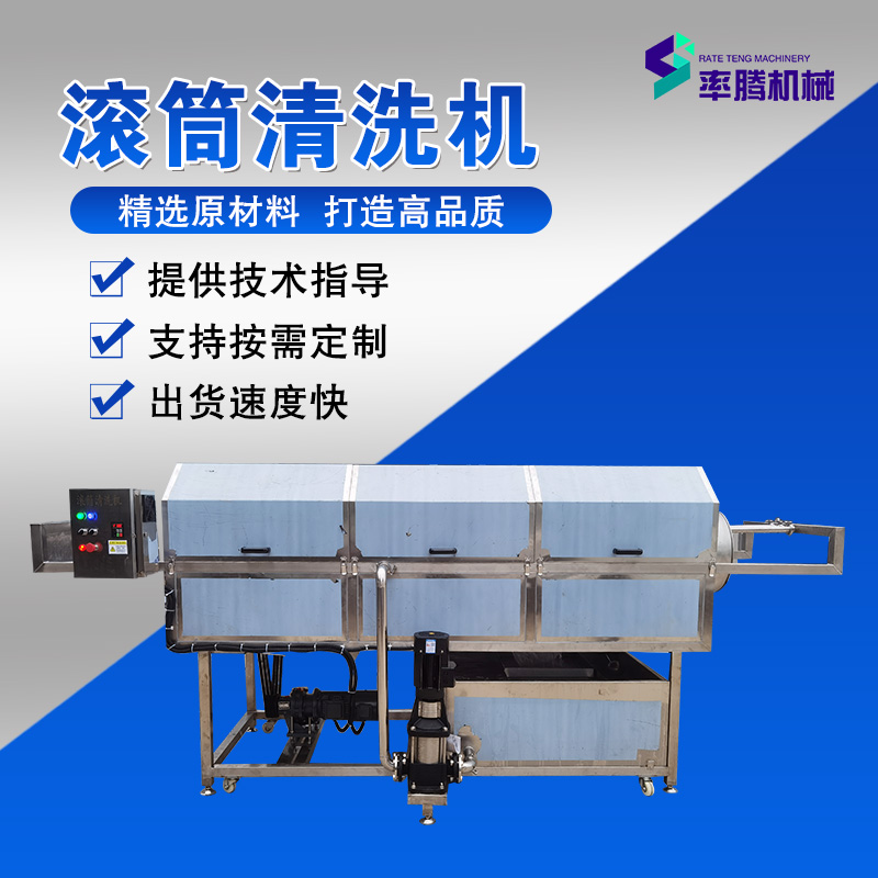 Food packaging bags degreasing equipment multifunctional cleaning machine fully automatic drum type bag washing equipment