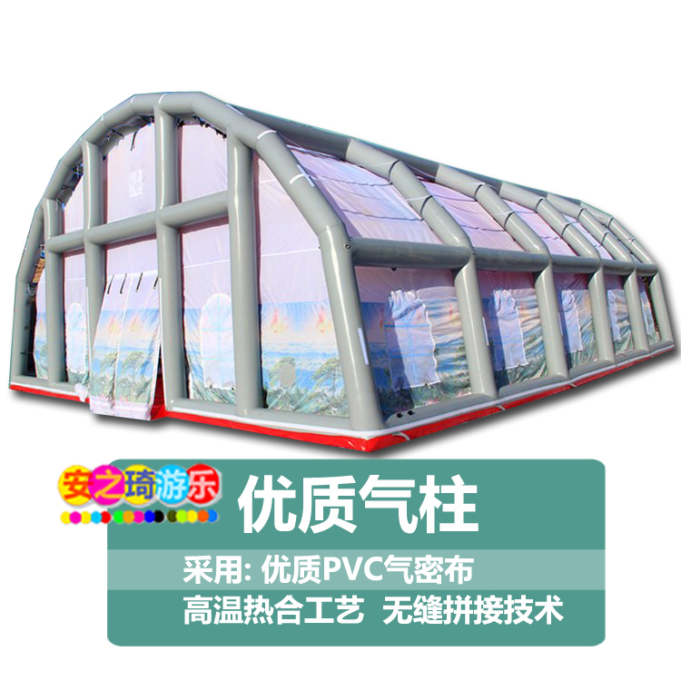 An Zhiqi Tent Indoor and Outdoor Inflatable House Temporary Medical Rescue Earthquake Rescue and Relief Command