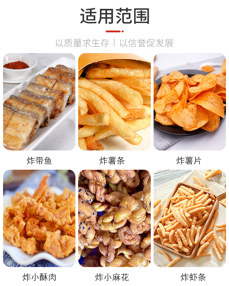 French fries frying line full-automatic French fries frying pan fried chicken rice chicken stick equipment