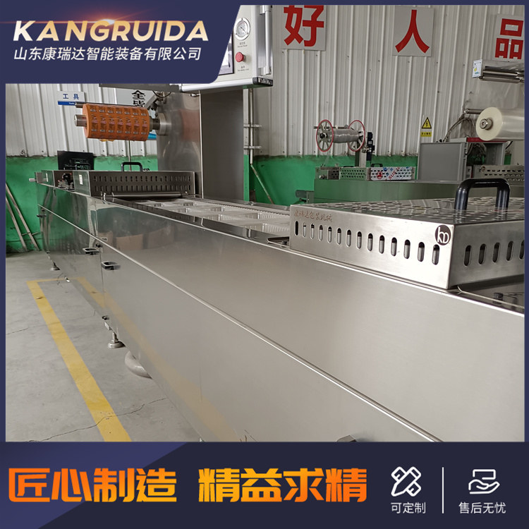 Large stretch film Vacuum packing machine KRD-420 snack snack food continuous vacuum sealing machine can be customized