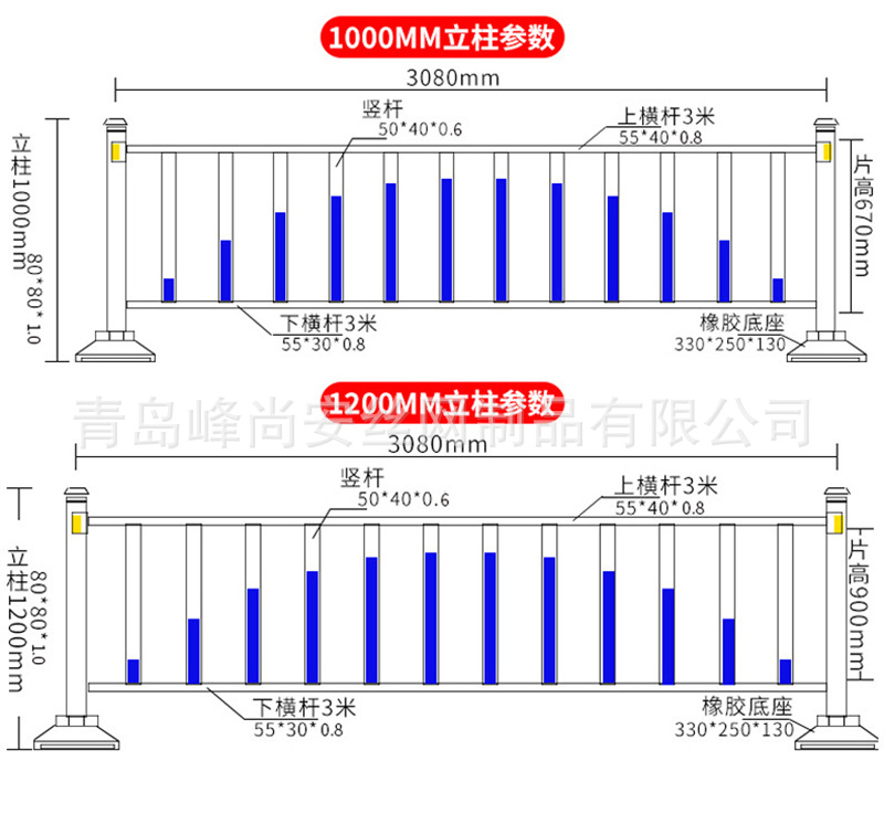 Municipal guardrail community, urban road traffic anti-collision guardrail, pedestrian and vehicle separation guardrail, road zinc steel isolation guardrail