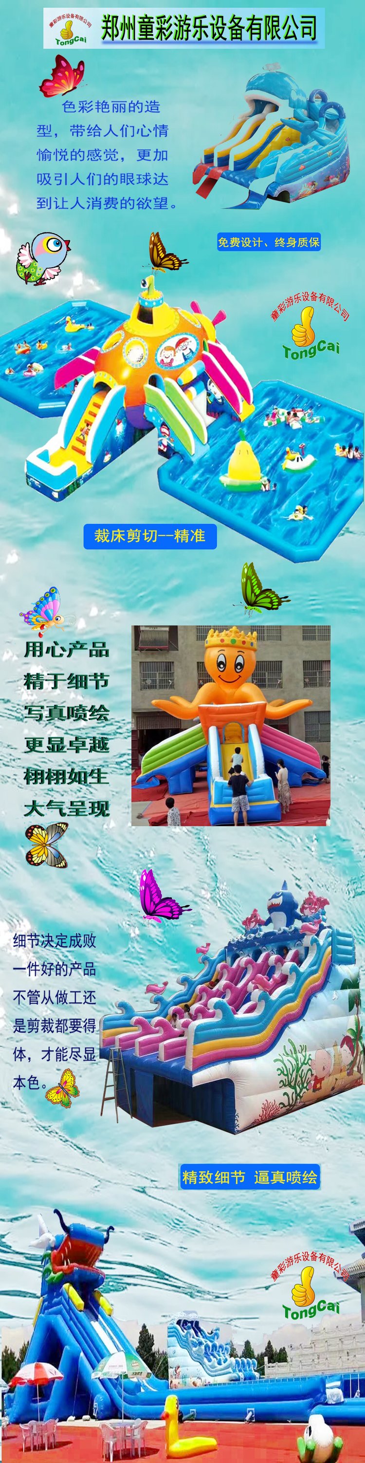 Children's colorful inflatable small whale water toy thickened PVC children's playground slide amusement equipment