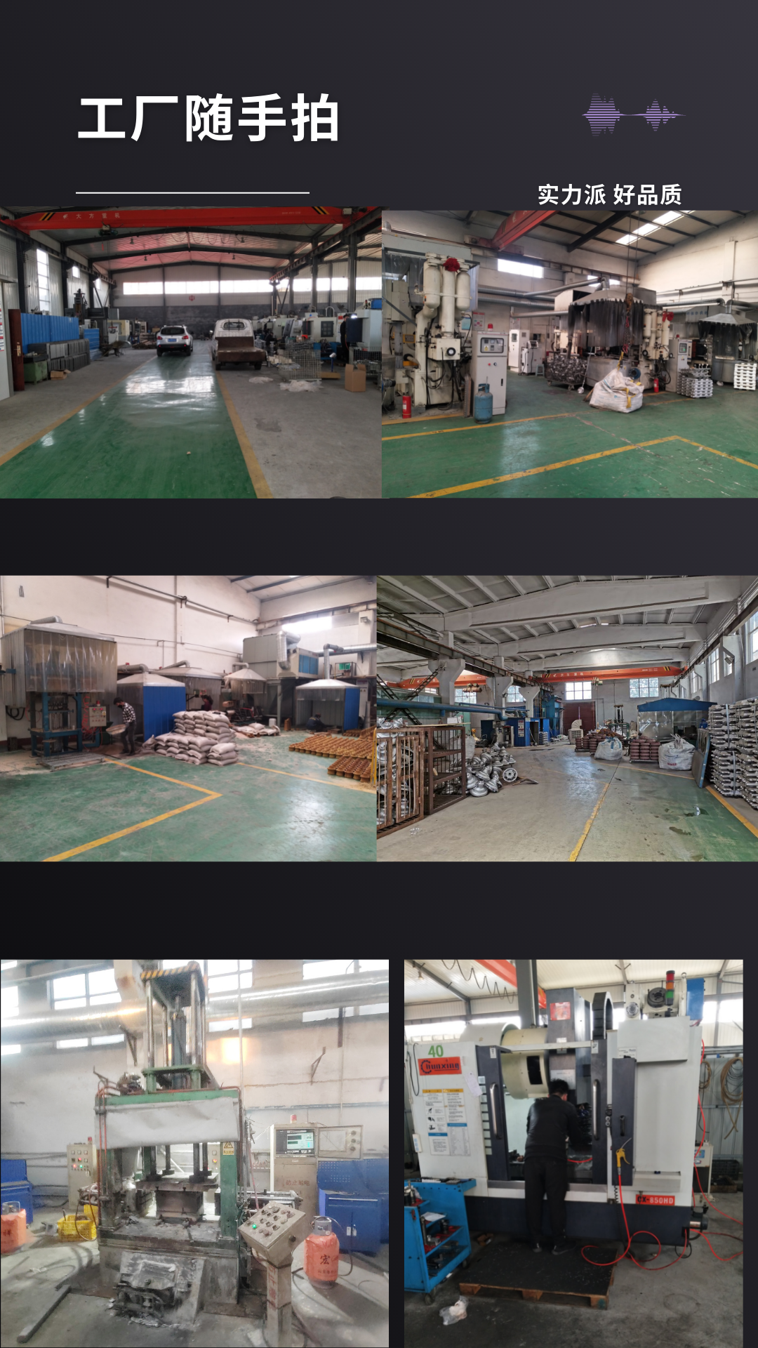 Production and production of aluminum alloy low-pressure castings using die-casting molds for Jiajie's aluminum castings, aluminum casings, chassis, and aluminum accessories