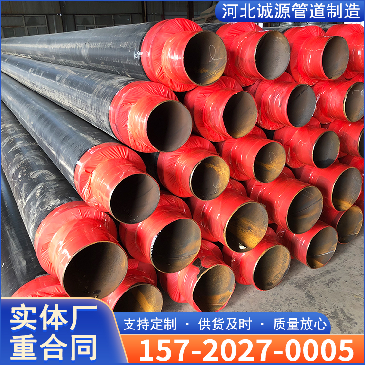 Prefabricated galvanized iron sheet for polyurethane insulation pipes, directly buried overhead ground insulation pipes