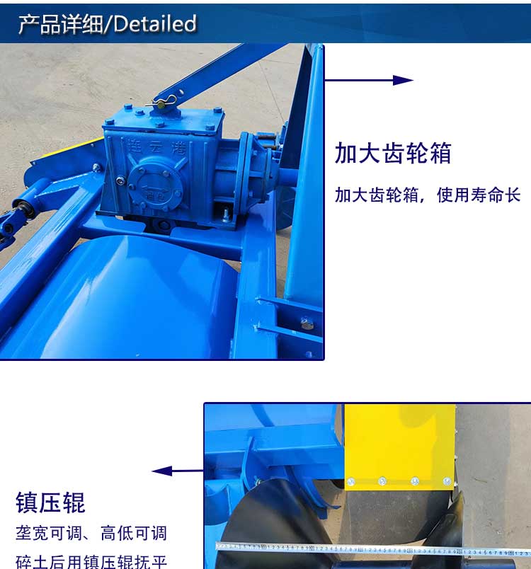 Single sided stem building machine, paddy field and dry field stem cutting machine, ridge raising machine, four wheeled single side reinforced field ridge machine for agricultural use