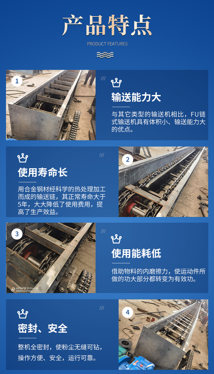 Double chain scraper conveyor sand and gravel particle conveying equipment Chengben Machinery