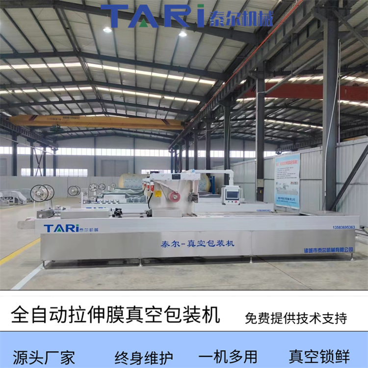 Tyre vacuum packaging machine fully automatic vacuum sealing machine stretching film automatic vacuum assembly line equipment