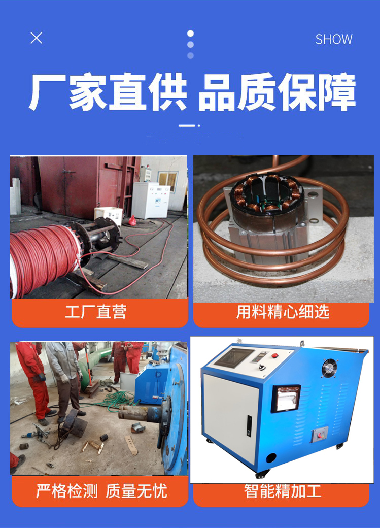 Guoyun Hot Installation High Frequency Induction Heater Air Cooled Electromagnetic Induction Heater Motor Assembly Hot Sleeve Equipment