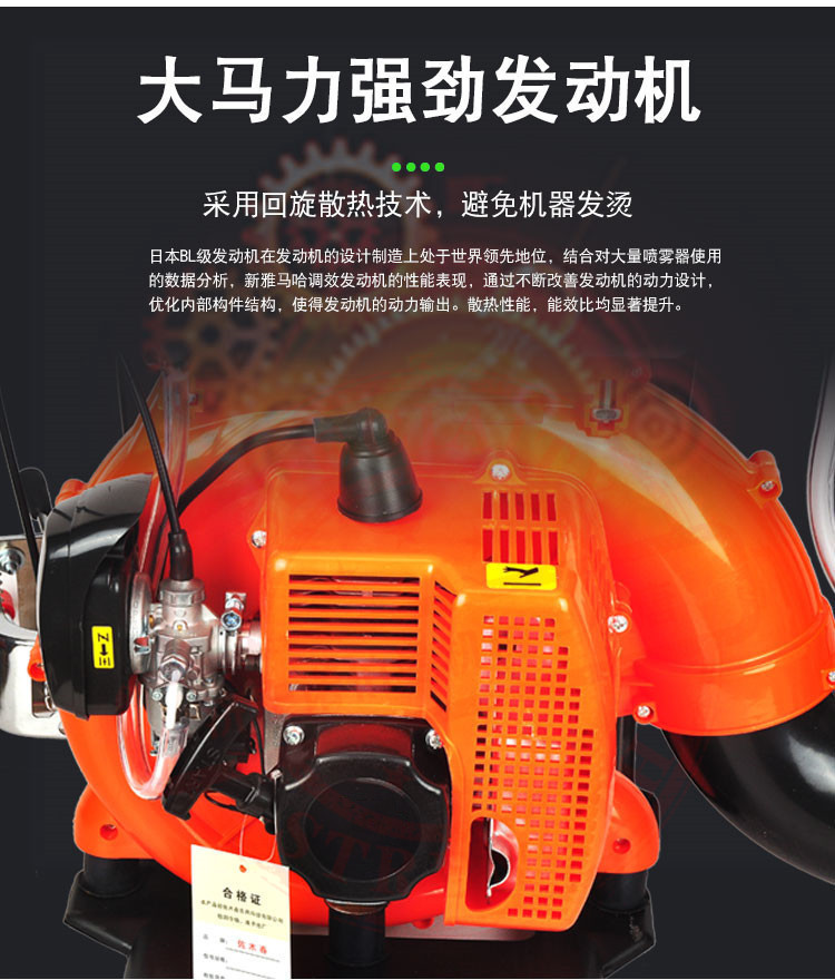 Backpack gasoline spray high-pressure fertilizer sprayer high-capacity mist spray